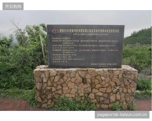 为何用免税的体彩公益金建成的场馆，在投入运营后却要背负沉重的房产税和土地使用税？