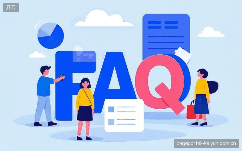赛事解惑中心